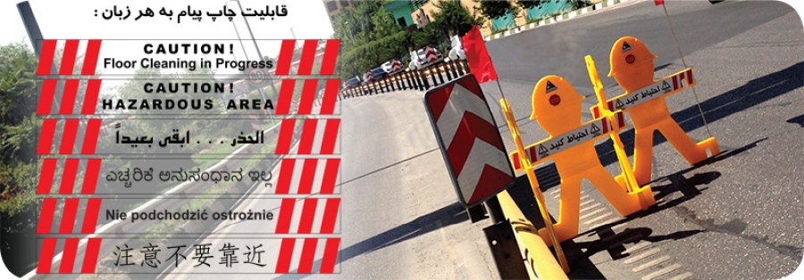 ایمن بان ایمن بان